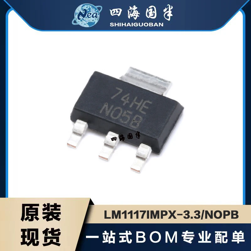 10PCS LM1117IMP-3.3 N05B LM1117MPX-3.3 N05A SOT223  LM1117IMP-5.0  N06A LM1117MP-5.0 N06A  LM1117MPX-ADJ N03A LM1117MPX-ADJ N03B