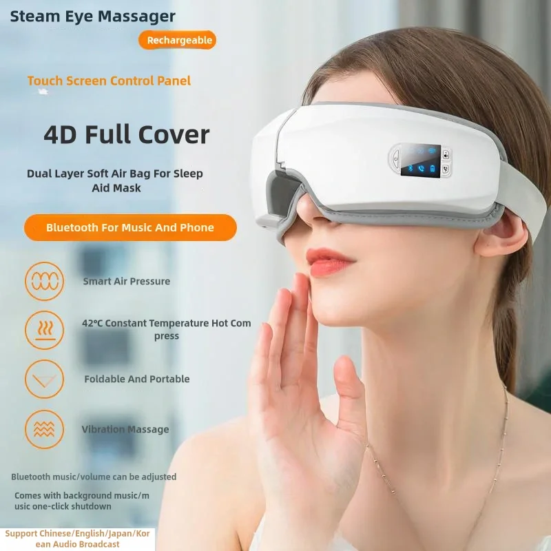 4D 스마트 에어백 진동 블루투스 아이 케어 장치, 스팀 눈 마사지기, 이완용 압축 눈 열 마사지, 수면 보조 마스크