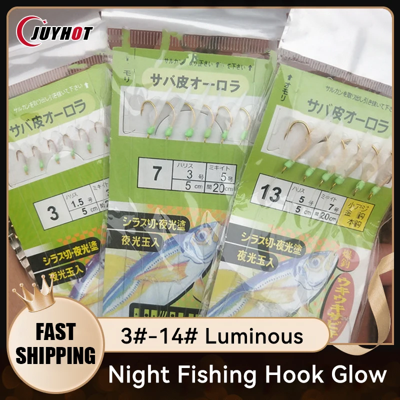 White Fish Skin Bionic String Hook Shrimp Skin Hook Warped Mouth White Striped Mackerel Spanish Mackerel Fish Hook