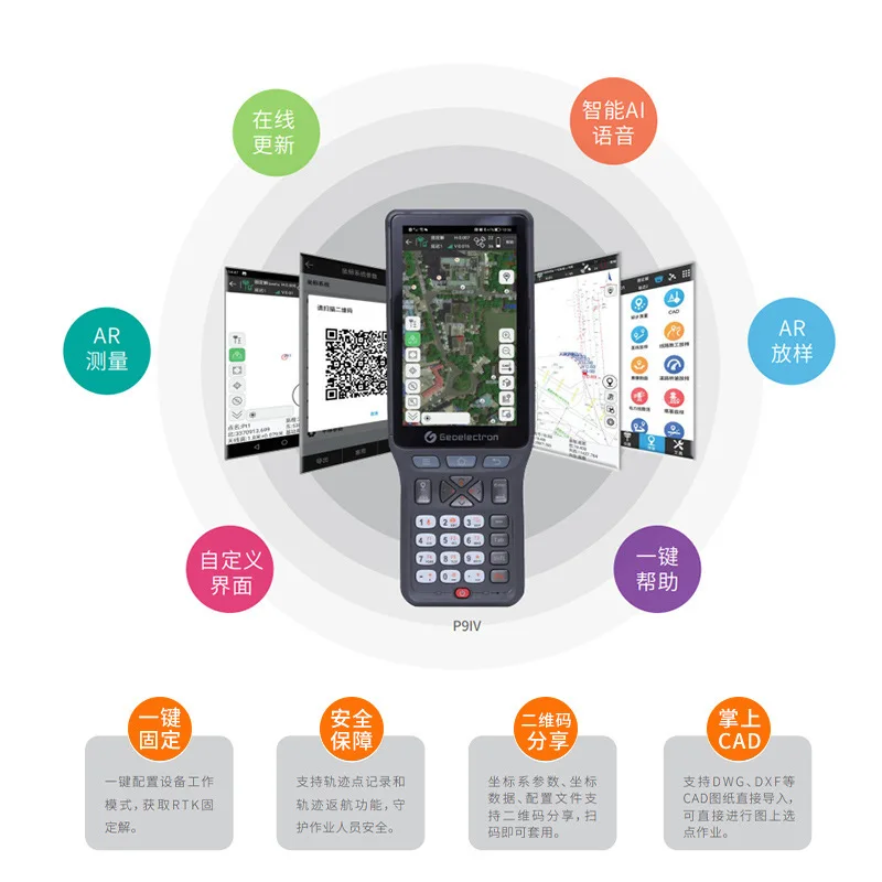 High precision positioning vision inertial navigation radio G990 G970II G950AR