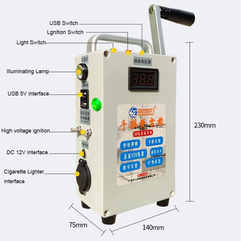 30W Hand Crank Generator DC12V USB 5V Manual Generator Mobile Phone Charging Treasure High Power Outdoor Portable Power Supply