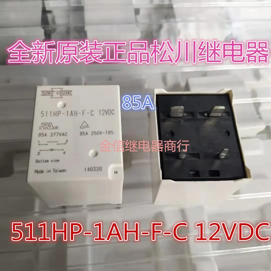 

511HP-1AH-F-C 12VDC 10PCS