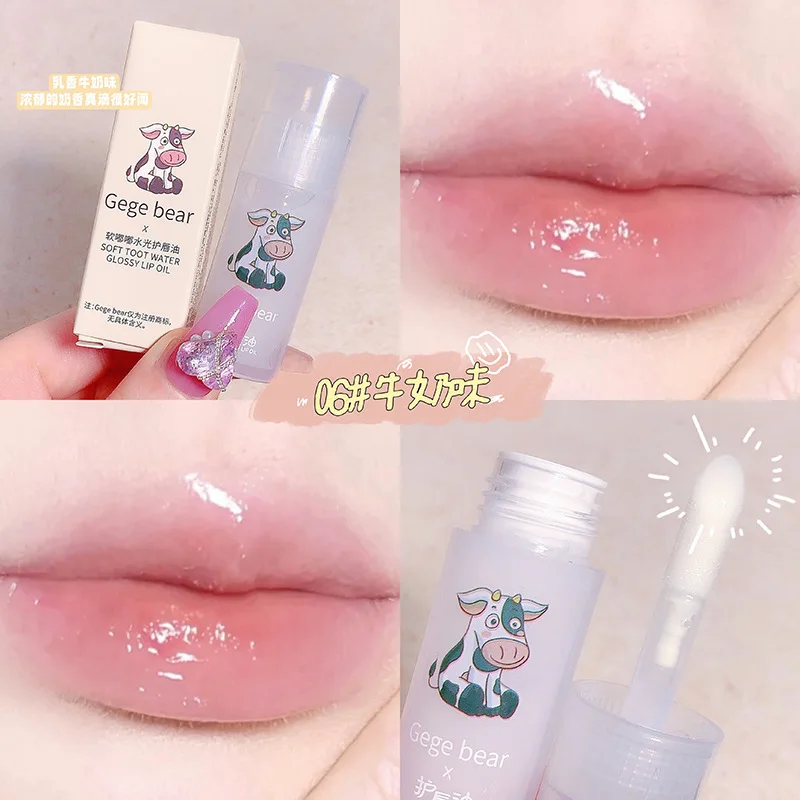 Peach Milk Lip Oil Hydrating Plumping Lipgloss Relieves Dry Moisturizing Fades Lip Lines Lip Oil Makeup Lip Care Balm