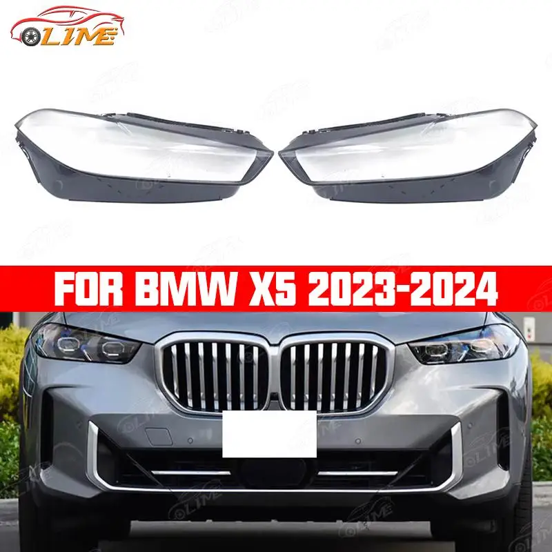 

Для BMW X5 G05 G18 2023 2024 2025 корпус автомобильной фары водостойкая прозрачная линза для фар замена оригинального абажура