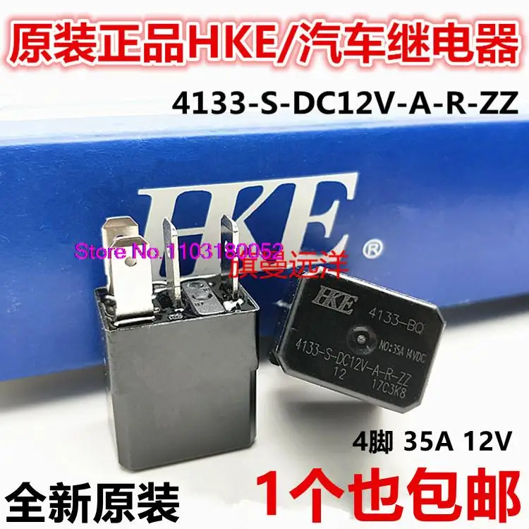 5 4133-s-dc12v-a-r-zz 35a12v