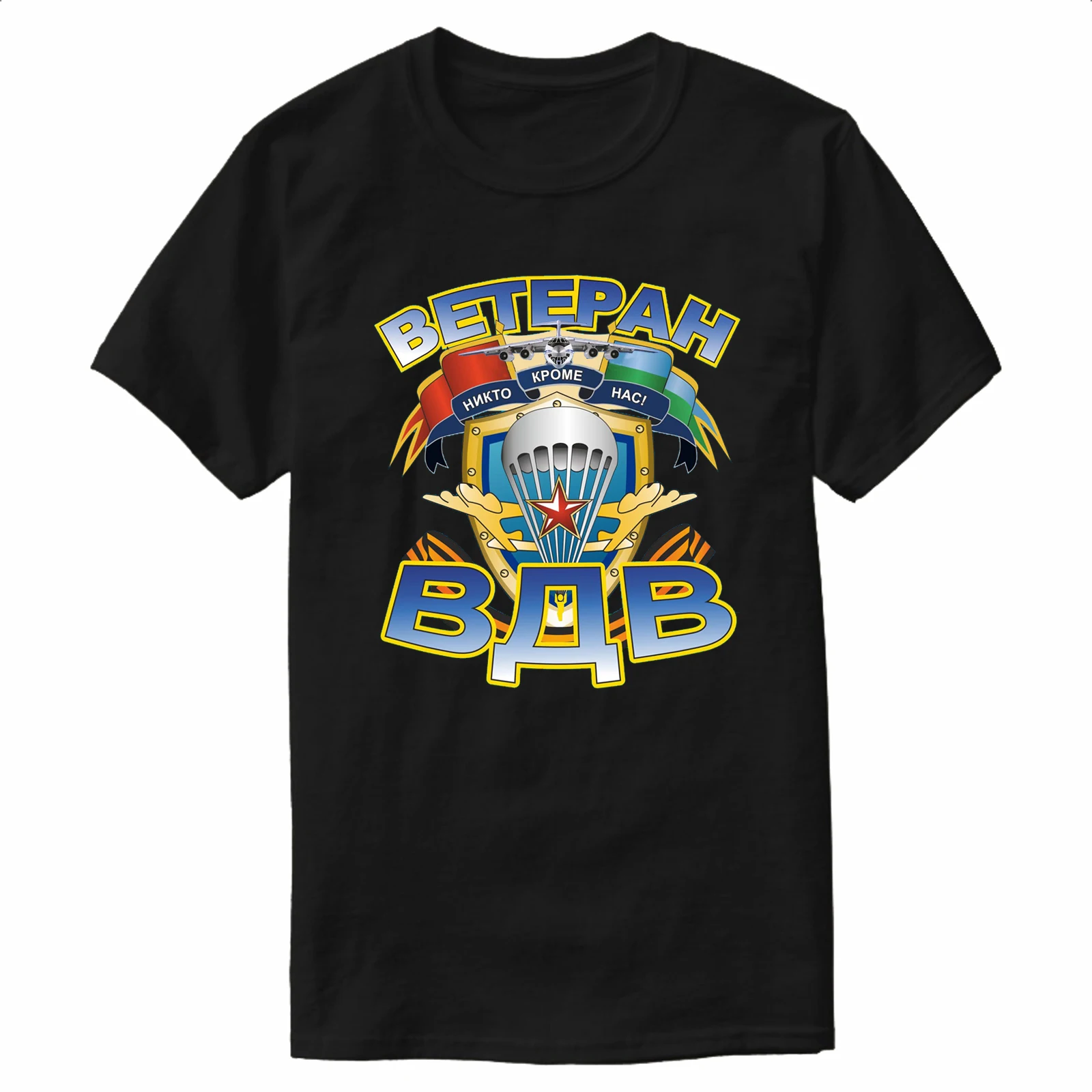 

Russian Airborne Troops VDV Paratrooper Veteran T-Shirt 100% Cotton O-Neck Summer Short Sleeve Casual Mens T-shirt Size S-3XL