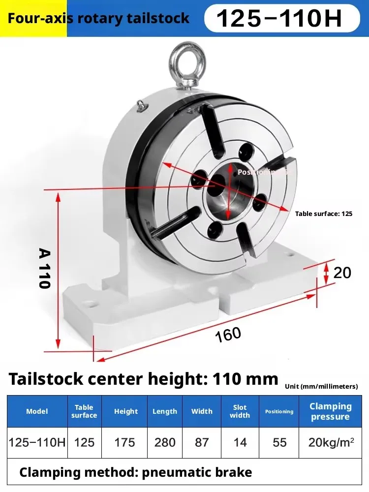 Four Axis Disc Tailstock 125mm disc surface, 110mm center heigh CNC Machining Center 4-axis Turntable