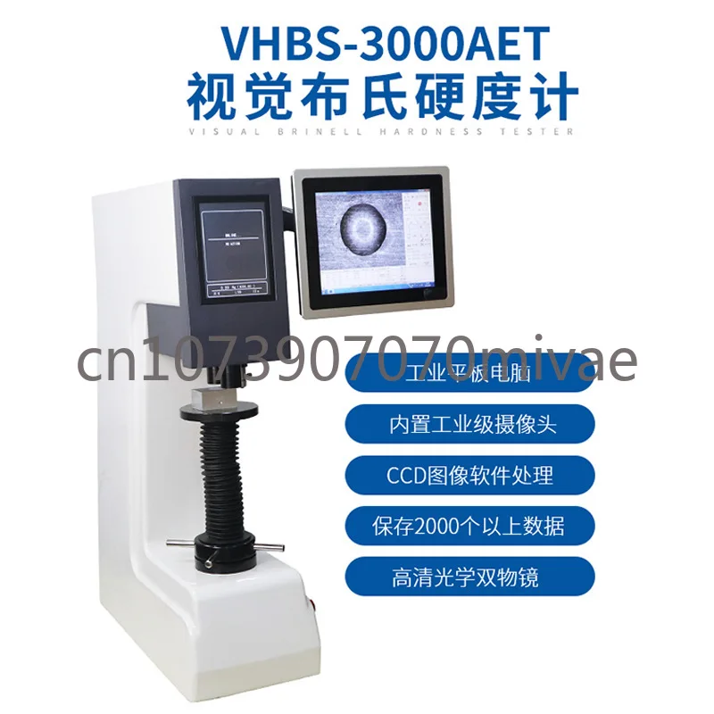 Visual Automatic Brinell Hardness Tester