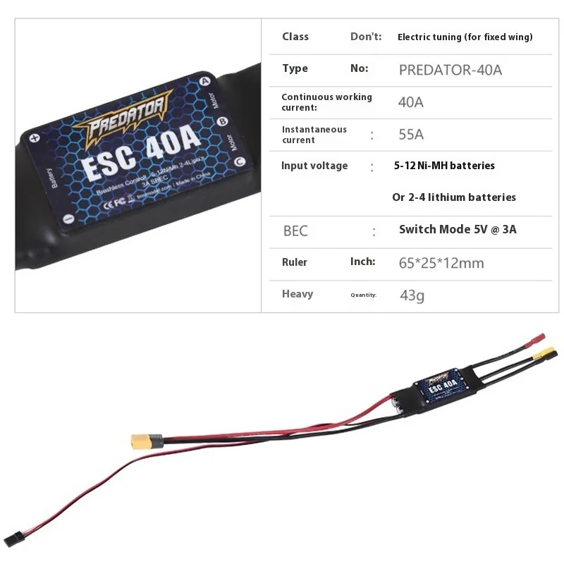 Fms Brushless Esc 40a Modello di aereo Regolazione elettrica Interruttore 3a Configurazione Bec Cintura ad ala fissa Funzione di spinta inversa