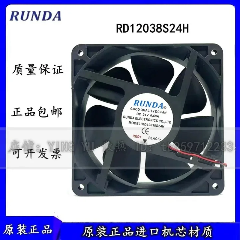 for RUNDA RD12038S24H 12cm 12038 24V 0.36A Exhaust Fan for Welding Machine Original Replacement Cooling Blower