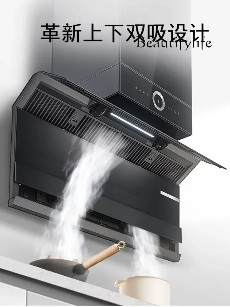 Верхние и нижние Двухдиапазонные вытяжки, домашняя многофункциональная большая всасывающая плита