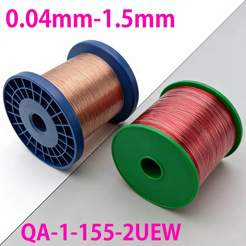 1000g/roll QA-1-155 2UEW 0.04mm -1.5mm Wire Enameled Copper Wire Magnetic Coil Winding High Temperature Resistance 155 ℃