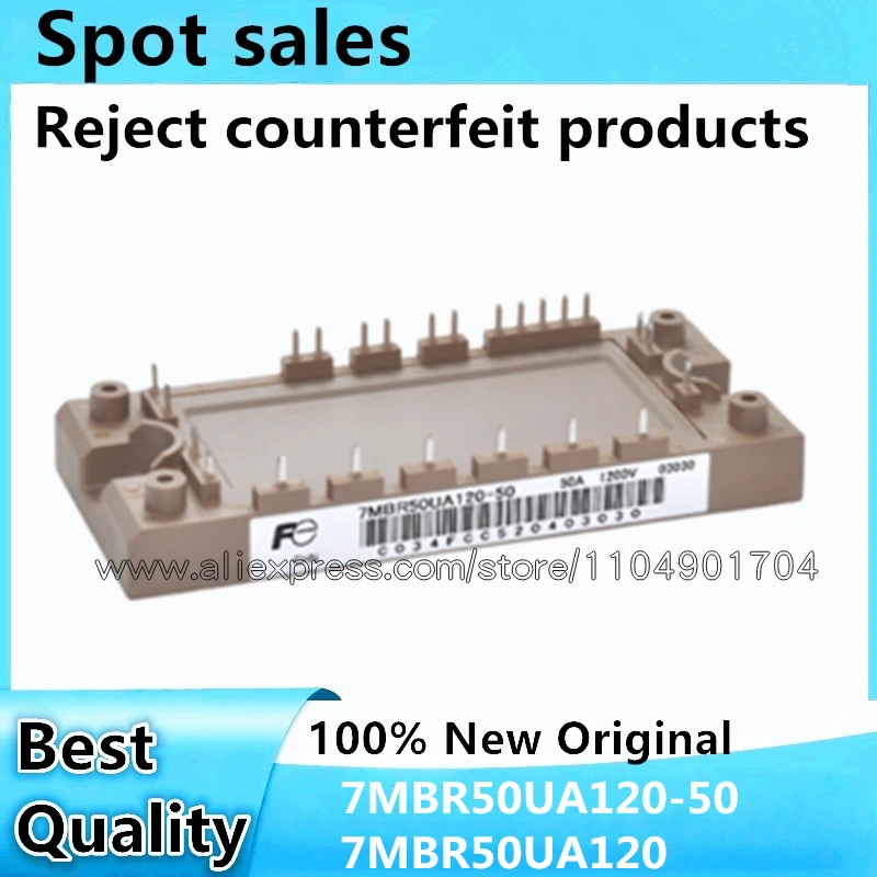 1 шт./лот 7MBR50UA120-50 7MBR50UA120 100% новый оригинал, лучшее качество, в наличии