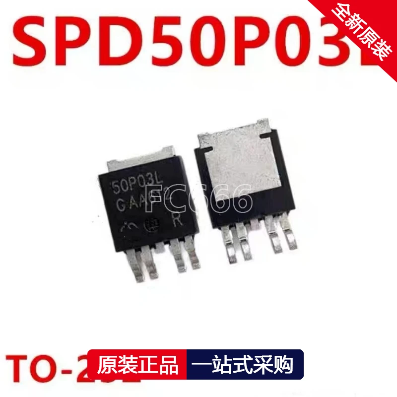 1PCS SPD50P03L 50P03L TO252 MOS field-effect transistor