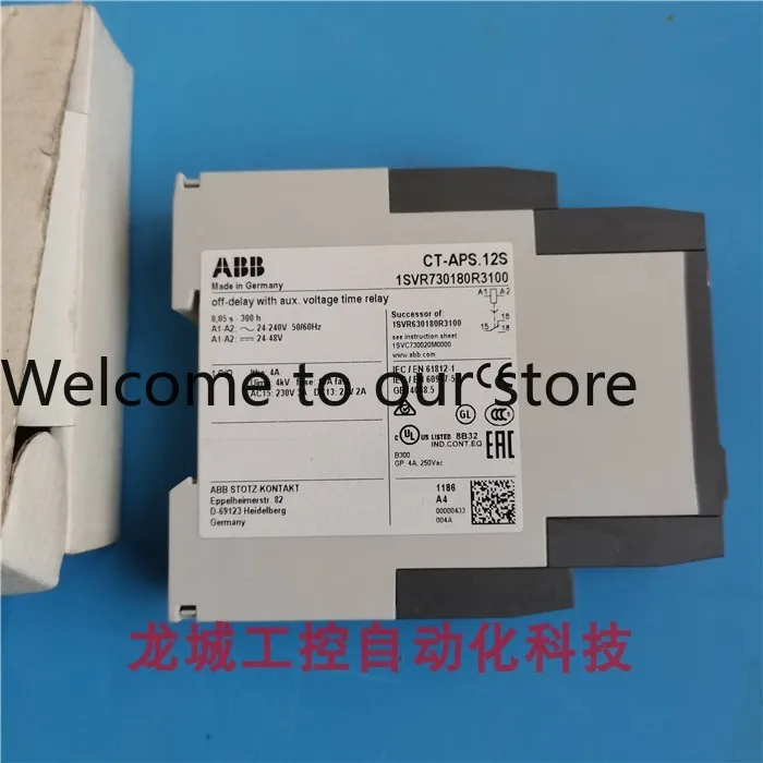 New Original Abb El…