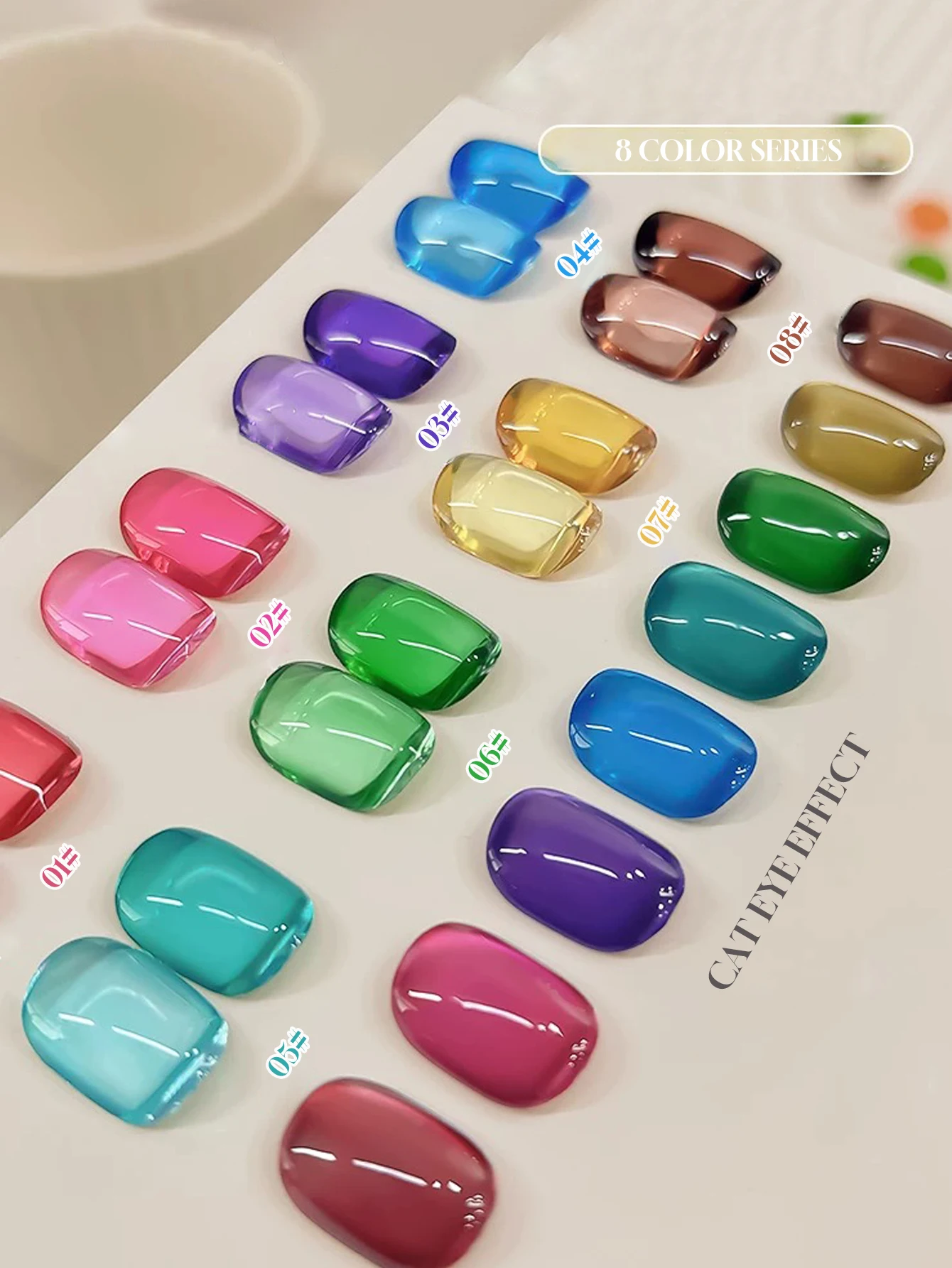 1/8個入り 2025秋冬 ネイルサロンセット アイス透明ゼリーキャンディベースカラー クリスタルストーン キャッツアイジェルネイルポリッシュジェル