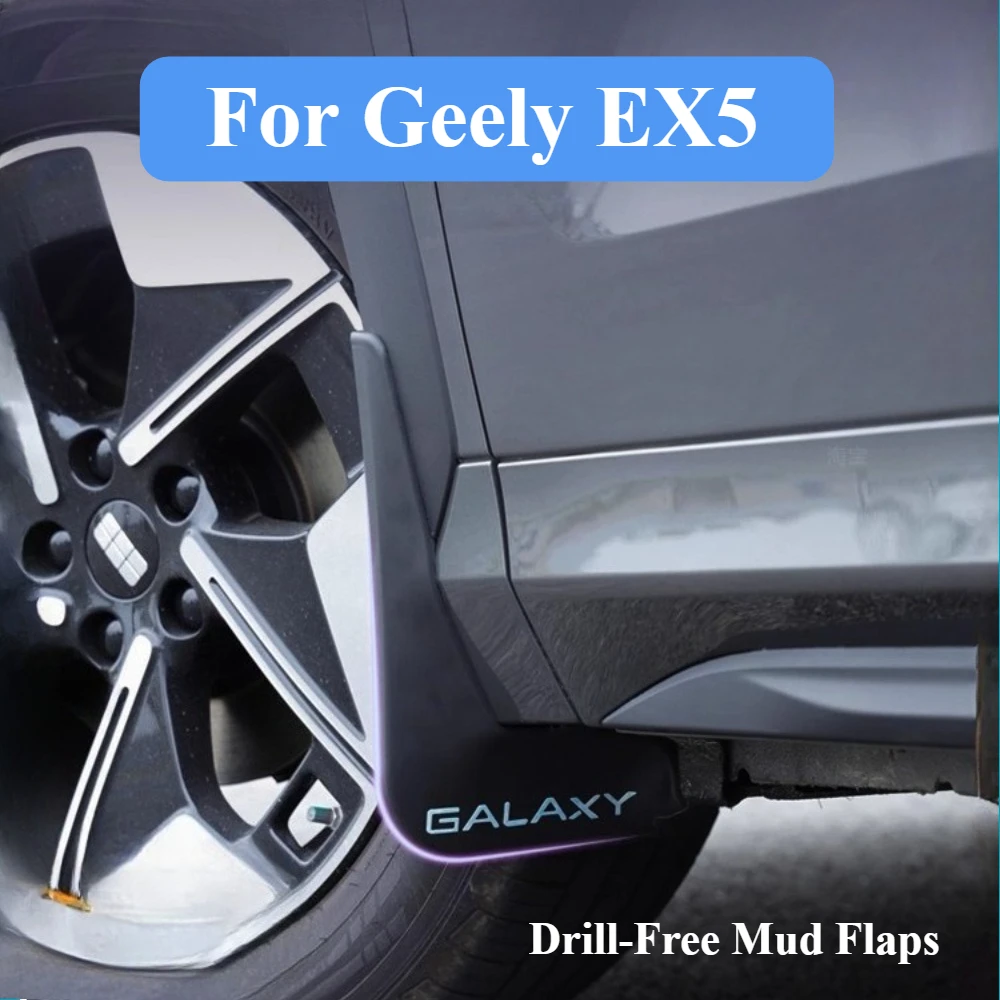 

For Geely EX5 2024-2026 Drill-Free Mud Flaps Car Mud Guards Anti-Splash Mudflaps