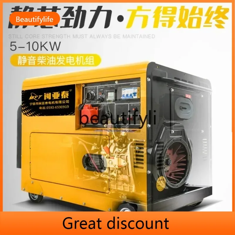 

ay55 Small Silent Diesel Generator Set Household 5/8/10/12/15/20/30/50KW Kilowatt