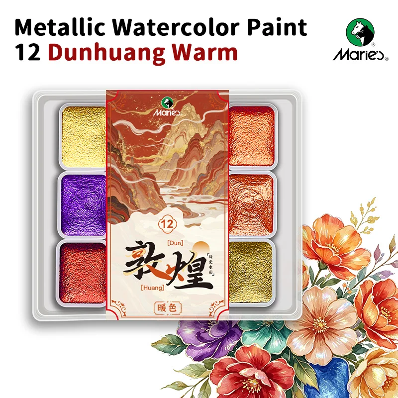 Marie's Mini Dunhuang Warme Farben Schimmerndes Aquarellfarben-Set, 12 Farben Metallisch Schimmernde Glitzerfarben Pigmente zum Schreiben