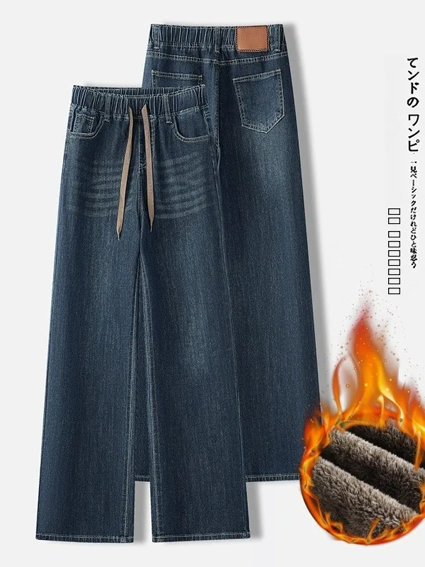 

High Waist Straight Leg Fce Lined Slim Fit Thiened Denim Jeans Women's Autumn Winter New Sle plus Size Pear aped Bod...