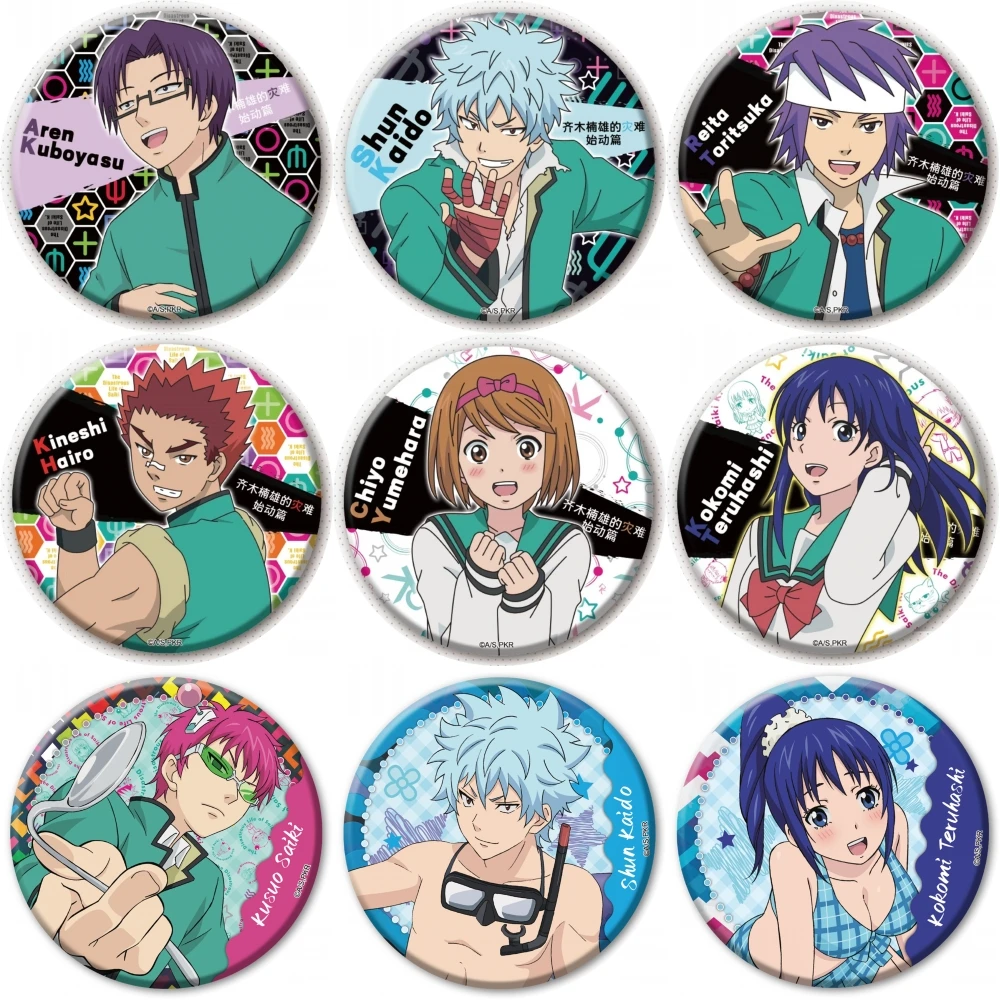 

Брошь-значок SPTE из жести, 58 мм, для косплея по аниме «Катастрофальная жизнь Сайки К.», Терухаши Кокоми, Кайдо Шун ﻿ Проп