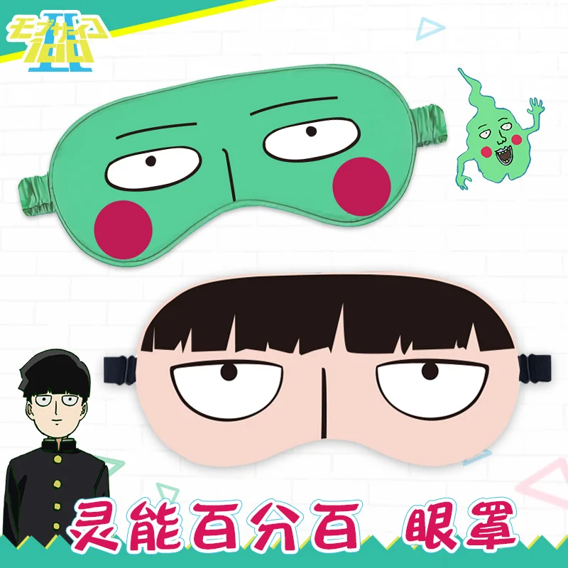 Blinder Mob Psycho 100/Mobu Saiko HyakuONE Ekubo Cosplay Shading Patch Anime Cartoon Blindfold Imitated Silk Fabric Goggles