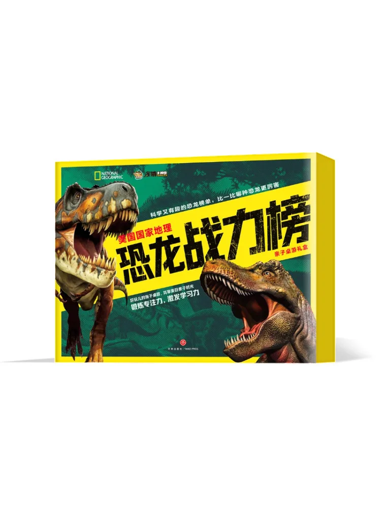 

Book-Winshare National Geographic Dinosaur Battle Ranking Parent Child Board Game Gift Box 2 Books