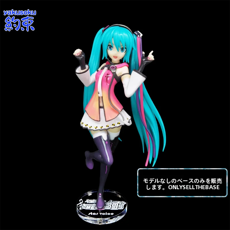 suporte-de-base-em-acrilico-para-figura-sega-star-voice-future-vocaloid-adequado-para-figuras-colecionaveis-e-brinquedos