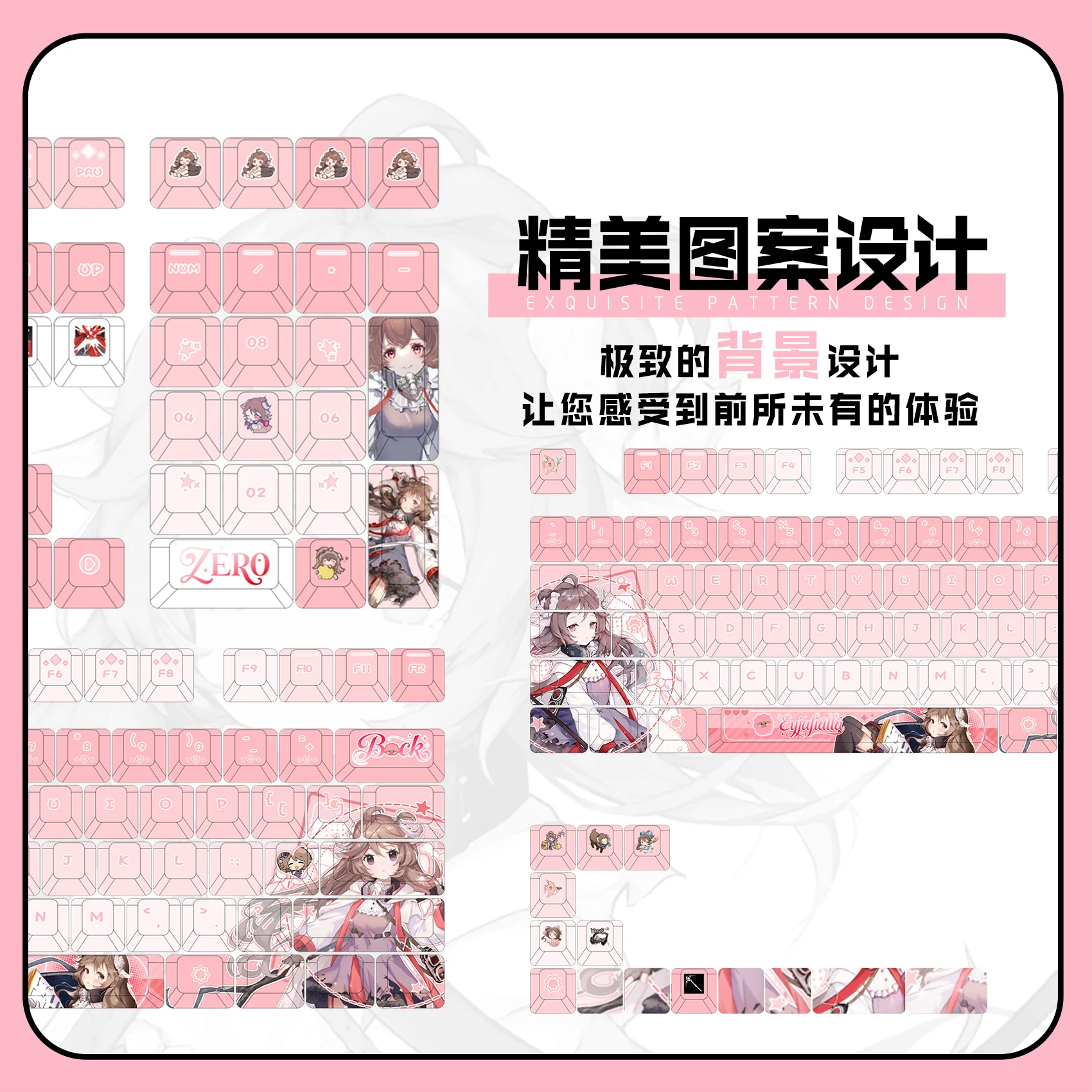 Eyjafjalla 122 PBT Keycaps Arknights Game DYE Sublimation Key Cover Cherry Cross MX Switch for Key Caps Mechanical Keyboard Gift