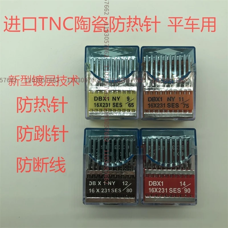 100PCS TNC DBX1 DBX1NY DB*1 Taiwan Sewing Needles Ceramic Anti-Heat Needle 7 8 9 10 11 12 14 16 Computer Flat Lockstitch Sewing