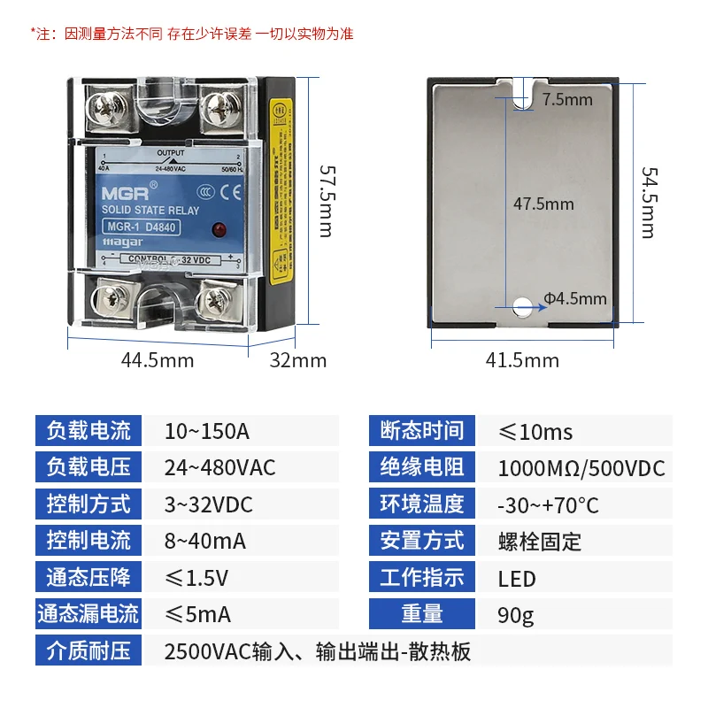 Single Phase Solid-state Relay SSR JGX-1 MGR-1 D4825 4060DA DC Control AC