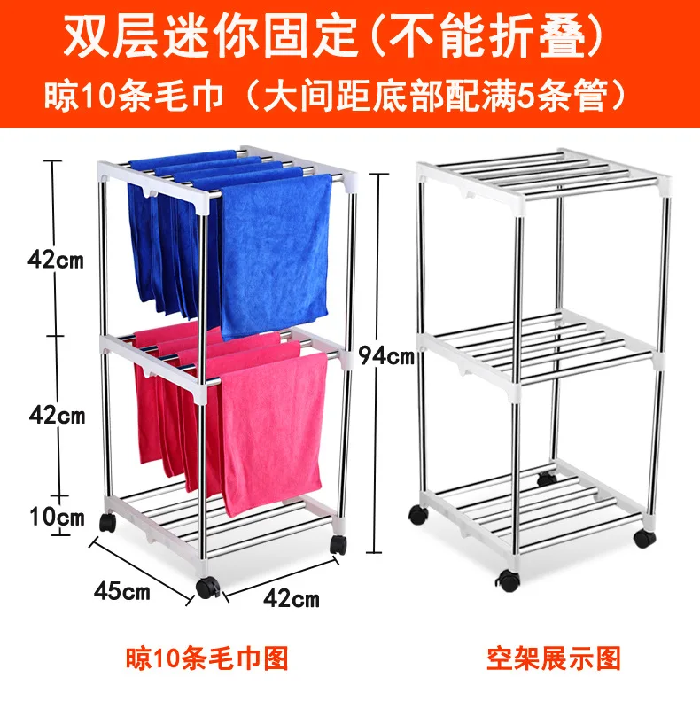Towel rack Floor-r wash Barber shop Beauty salon Hair salon Special cool drying clothes drying bracket Rod shelf