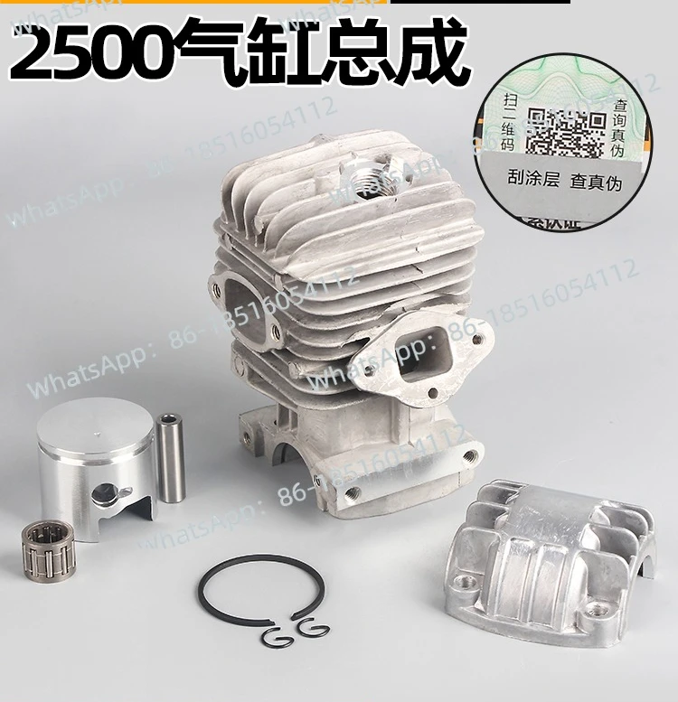 

Аксессуары Daquan 2500, цилиндр, всего бамбуковая пила, блок цилиндров, поршень