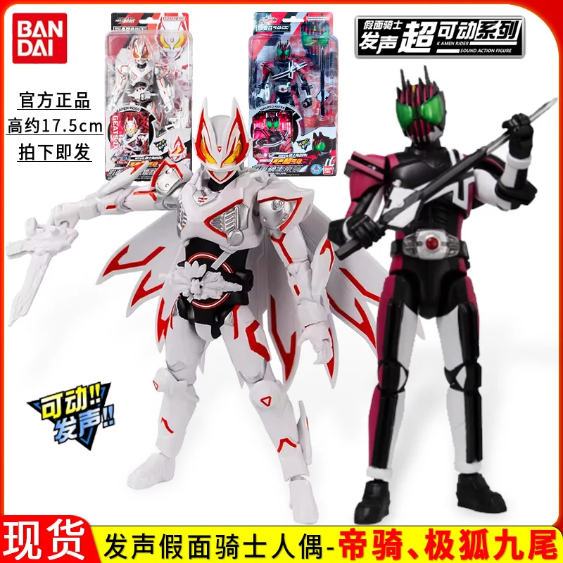 

Genuine Bandai Kamen Rider Geats MK9 Sound Action Figure | Anime Masked Rider Model | Decoration Kids Gift Collect Ornament