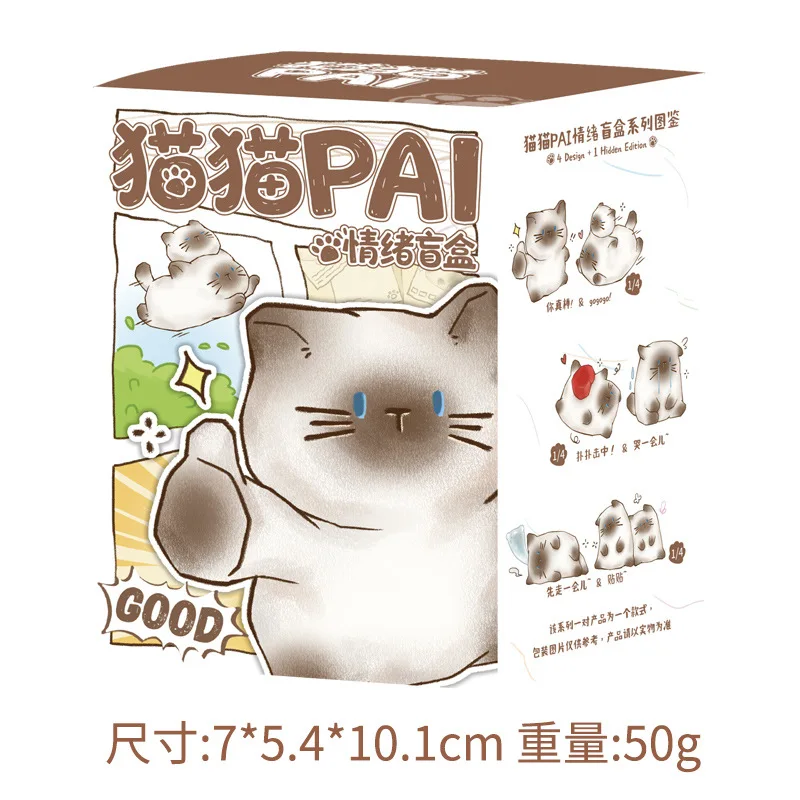 กล่องสุ่มคริสตัลแมวน่ารัก: ของตกแต่งโต๊ะทำงานเรซิ่นลายการ์ตูนสุดน่ารักสำหรับเป็นของขวัญในวันหยุด