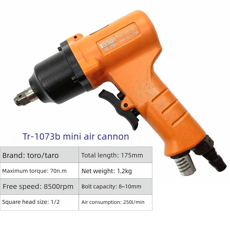 AhuHardware High Quality 1/2 Inch Air Driver Power Wrench Jumbo Hammer Other Pneumatic Tool Mini Impact Wrenc