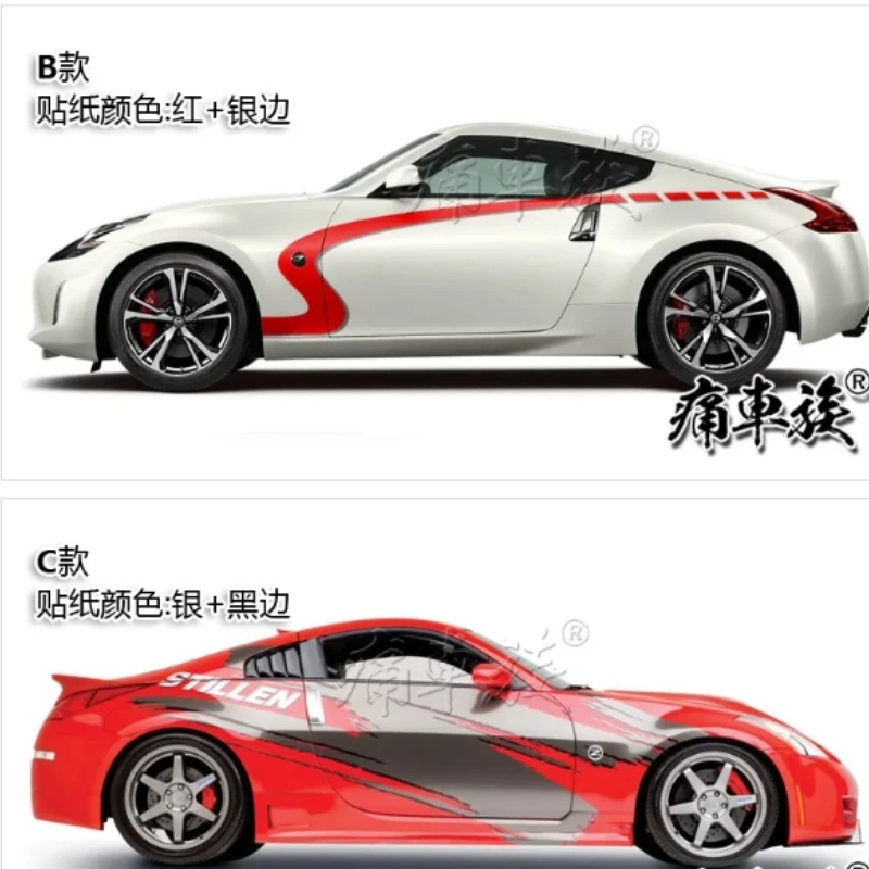 

Автомобильные наклейки для Nissan 350Z 370Z, наружное украшение кузова, модные спортивные наклейки, аксессуары по индивидуальному заказу