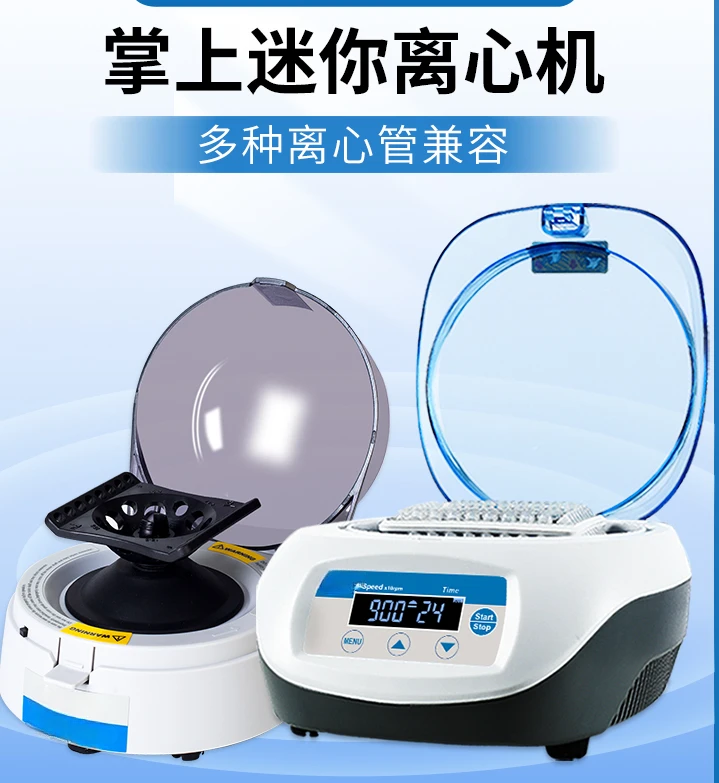 Small mini handheld centrifuge laboratory high and low velocity low temperature cryometer freezer tabletop