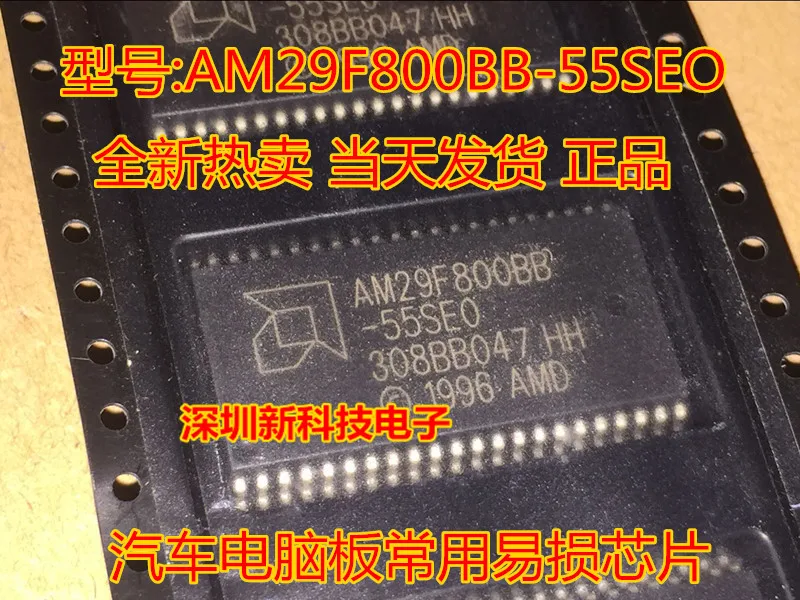 AM29F800BB-55SEO AM29F800BB-55SEO SOP44