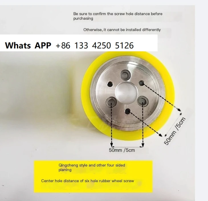 

1PC Four sided planing feeding rubber wheel Qingcheng woodworking feeding wheel