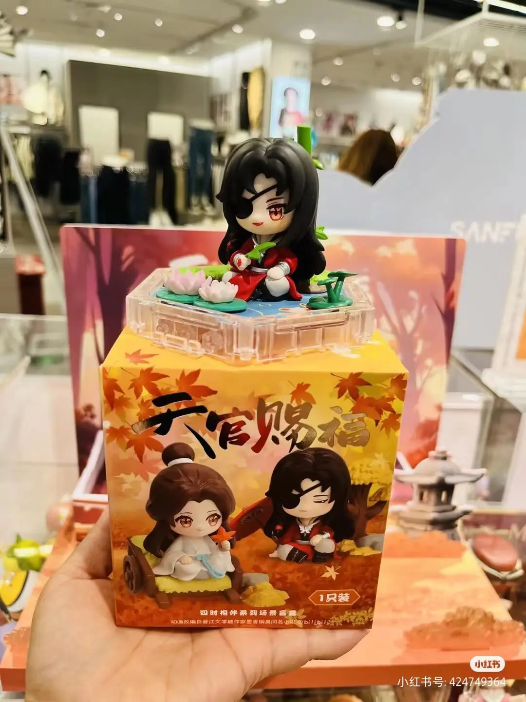 Blessing Tian Guan Ci Fu Anime Model Statue Comics Cosplay Tgcf Xie Lian Hua Cheng Bl Four Seasons Together Q Figure Doll Toy