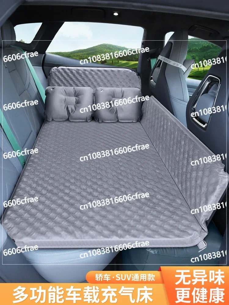 Car inflatable bed SUV sleeping artifact car rear trunk mat outdoor camping mattress