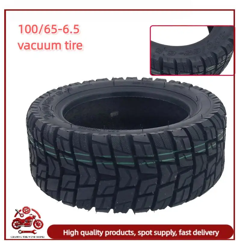 

Бескамерная шина для электросамоката 100/65-6.5 с вентилем (для внутренней шины 90/65-6.5)