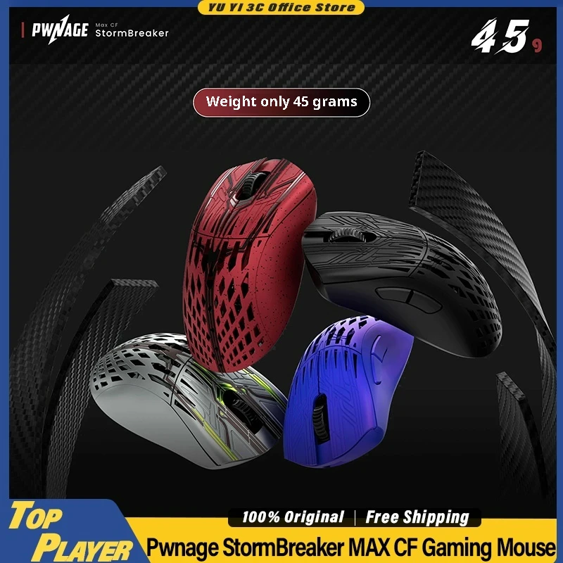 Игровая мышь Pwnage StormBreaker MAX CF, композиты из углеродного волокна PAW3950 XERO, 8K, 45 г, легкая беспроводная игровая мышь Игровая мышь Pwnage StormBreaker MAX CF, композиты из углеродного волокна PAW3950 XERO, 8K, 45 г, легкая беспроводная игровая мышь