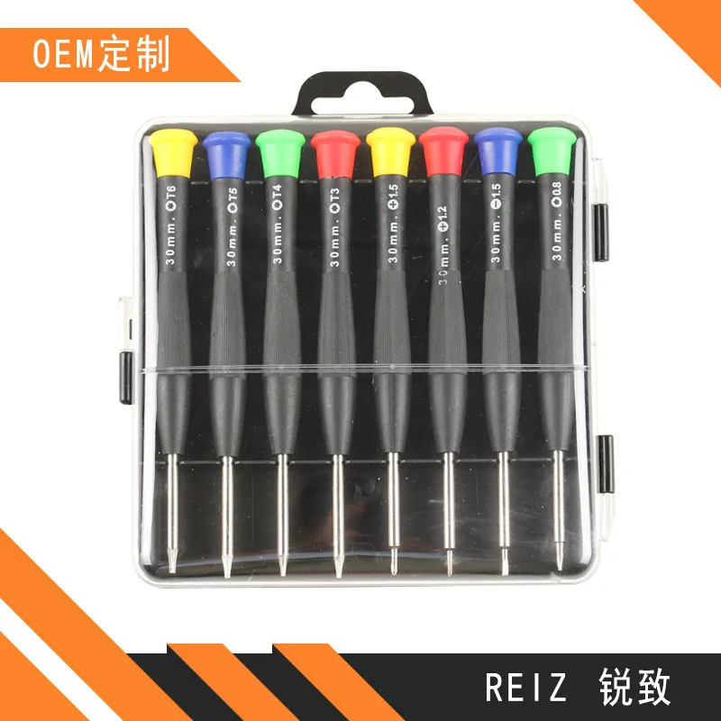 

Mini 8-in-1 multifunctional screwdriver, tool combination set 8-piece set, mobile phone repair tool