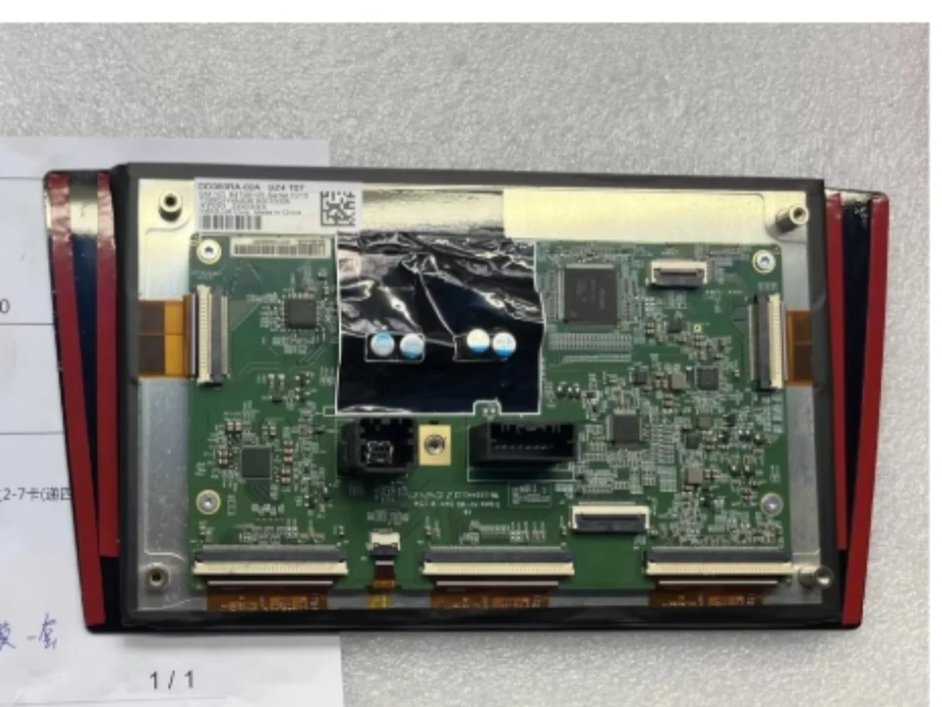 Schermo LCD DD080RA-02A nuovissimo e originale