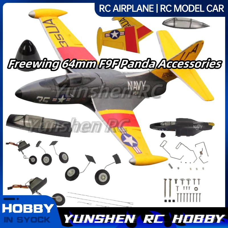 FreFuk64 mm F9f Krasno-accessoires corps ailes principales queue, couvercle de tête d'aileron, cockpit train d'atterrissage fil d'acier vis autocollants