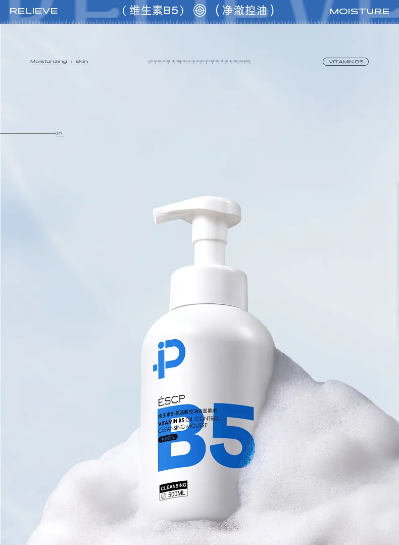 

ESCP Vitamin amino acid cleansing mousse cleansers make the skin smooth with plant-based squalane