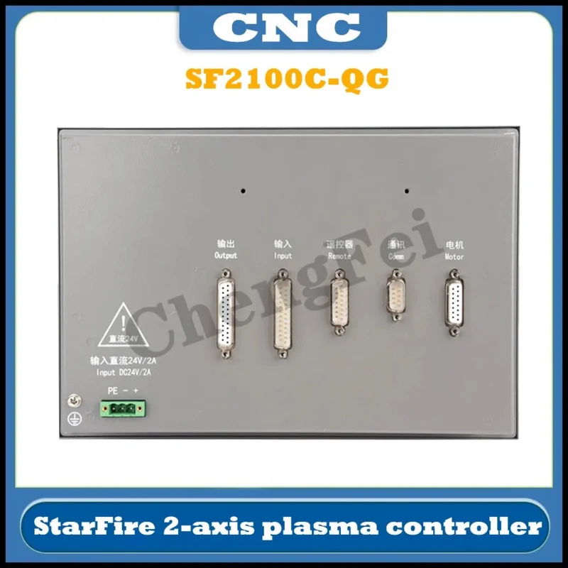Sterownik 2-osiowy StarFire SF2100C-QG, maszyna do cięcia plazmowego CNC, system operacyjny CNC