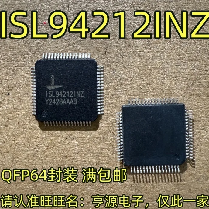 

ISL94212INZ-T ISL94212INZ ISL94212 QFP